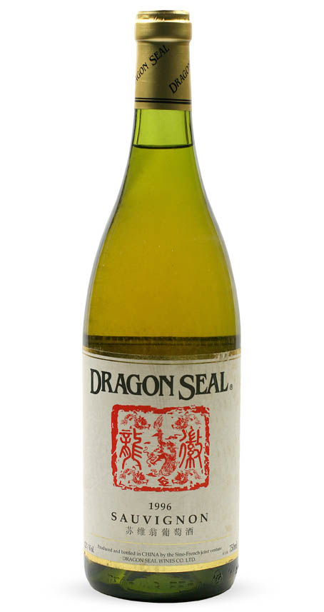 Dragon Seal